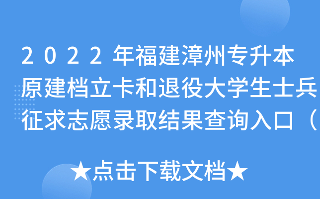 2022긣݌ԭn۴W(xu)ʿ־ԸȡY(ji)ԃ?ni)ڣ_(ki)ͨ