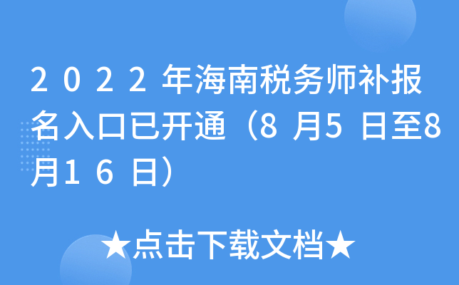 2022꺣϶(w)a(b)(bo)_ͨ85816գ