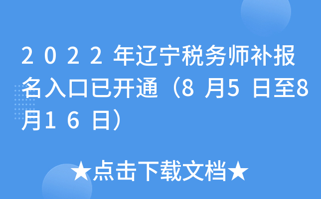 2022|(w)a_ͨ85816գ