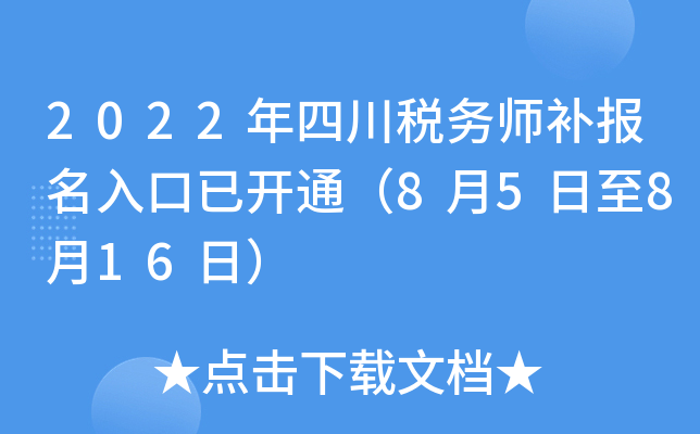 2022Ĵ(w)a_ͨ85816գ