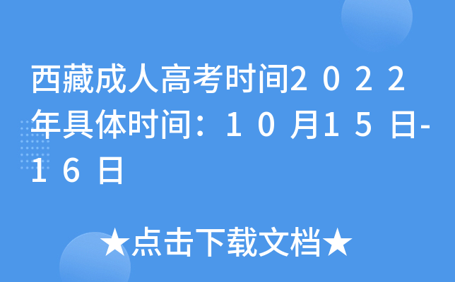 س˸߿r(sh)g2022wr(sh)g1015-16