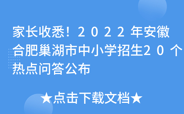 LϤ2022갲պϷʳСW(xu)20(g)c(din)𹫲