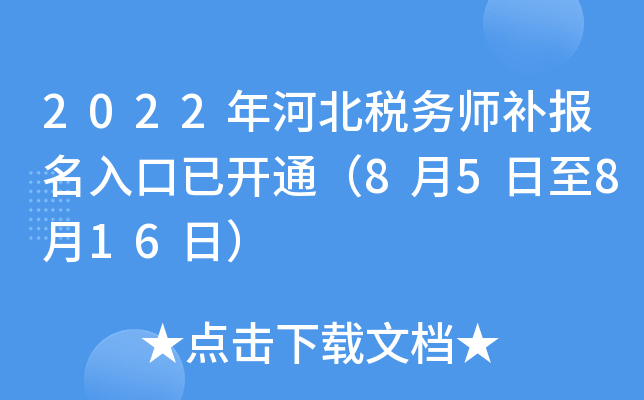 2022ӱ(w)a(b)(bo)_ͨ85816գ