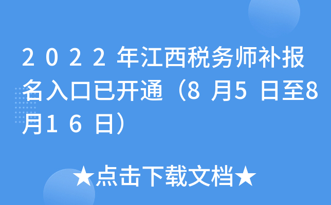 2022꽭Վa_ͨ85816գ