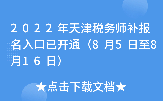 2022򶐄(w)a_ͨ85816գ