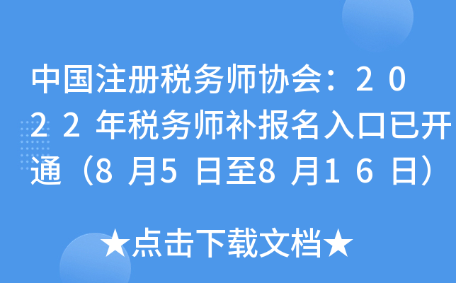 ЇעԶ(w)f(xi)2022궐(w)a_ͨ85816գ