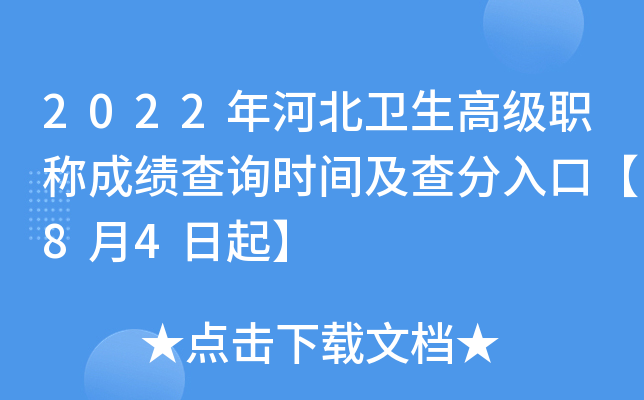 2022ӱl(wi)߼(j)Qɿ(j)ԃr(sh)gڡ84