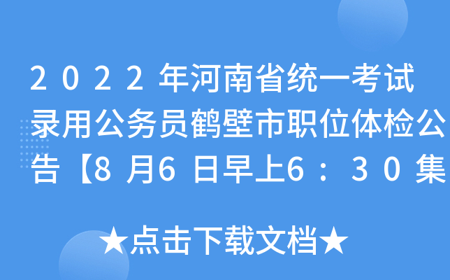 2022ʡy(tng)һԇù(w)TQλwz桾866:30ϡ