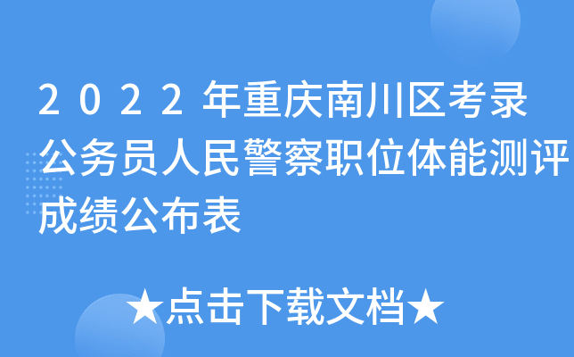 2022ؑcϴ^(q)䛹(w)T񾯲λwܜyuɿ