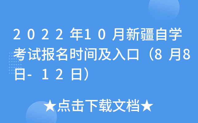 202210½ԌW(xu)ԇrgڣ88-12գ