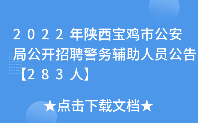 2022uйֹ_Ƹ(w)oˆT桾283ˡ