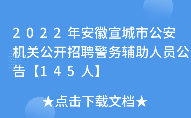 2022갲йCP(gun)_Ƹ(w)oˆT桾145ˡ