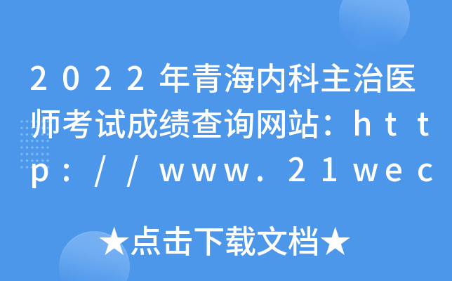 2022ຣ(ni)t(y)ԇɿԃW(wng)վhttp://www.21wecan.com/