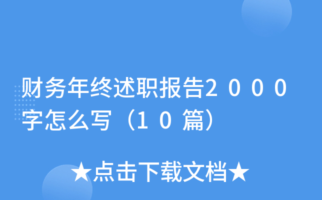 ؔ(w)K2000ô10ƪ