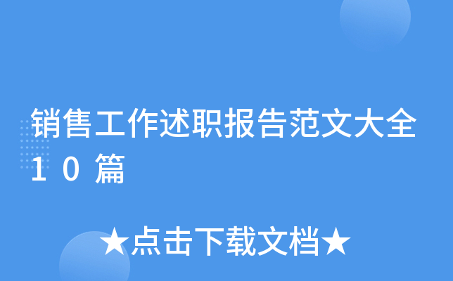 N۹淶Ĵȫ10ƪ
