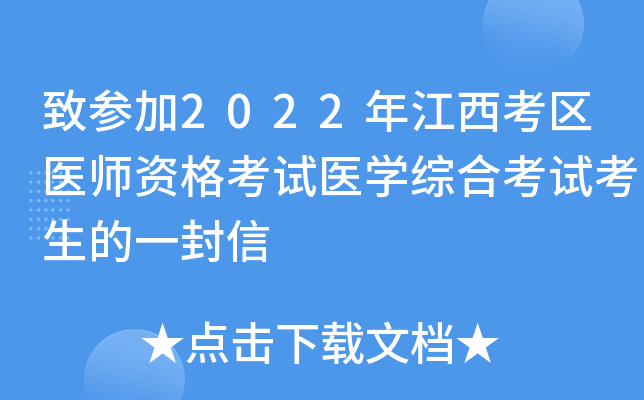 2022꽭^(q)t(y)Yԇt(y)W(xu)CϿԇһ