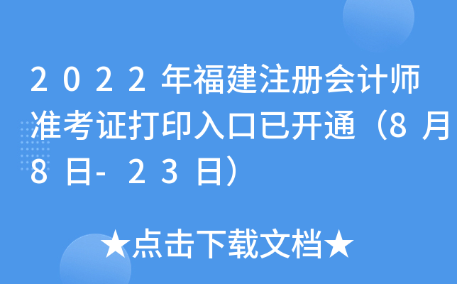 2022긣עԕӋʿCӡ_ͨ88-23գ