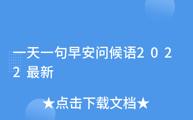 һһ簲Z2022