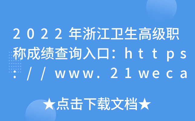 2022㽭l(wi)߼(j)Qɿ(j)ԃ?ni)ڣhttps://www.21wecan.com/