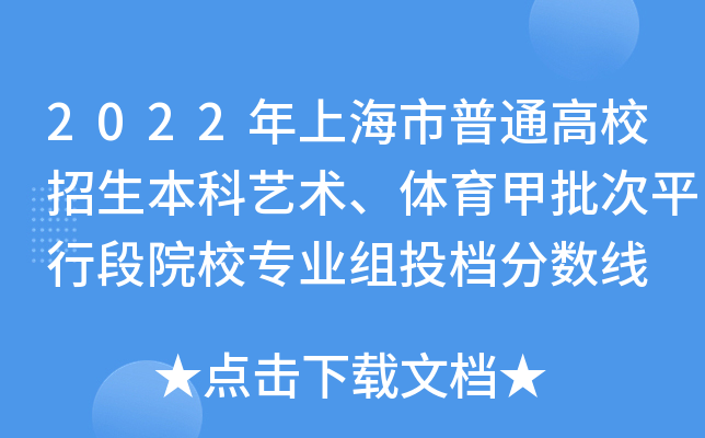 2022ϺͨУˇg(sh)wƽжԺУI(y)MͶn֔(sh)