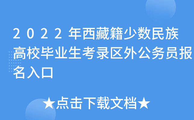 2022ؼٔ(sh)УI(y)䛅^(q)⹫(w)T