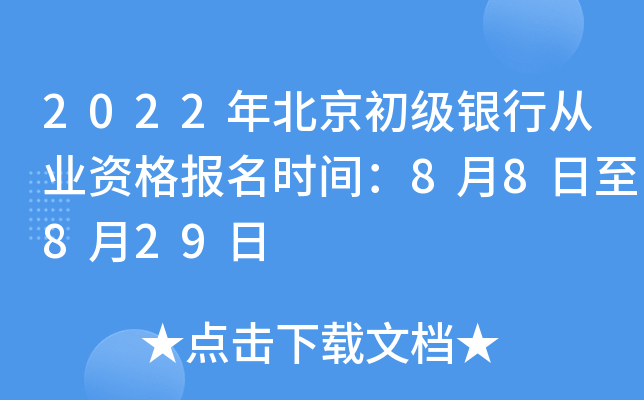 2022걱(j)yЏĘI(y)Y(bo)r(sh)g88829