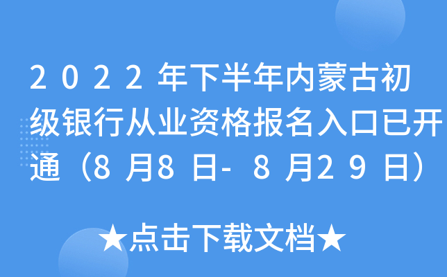 2022°(ni)ɹųyЏĘI(y)Y_ͨ88-829գ