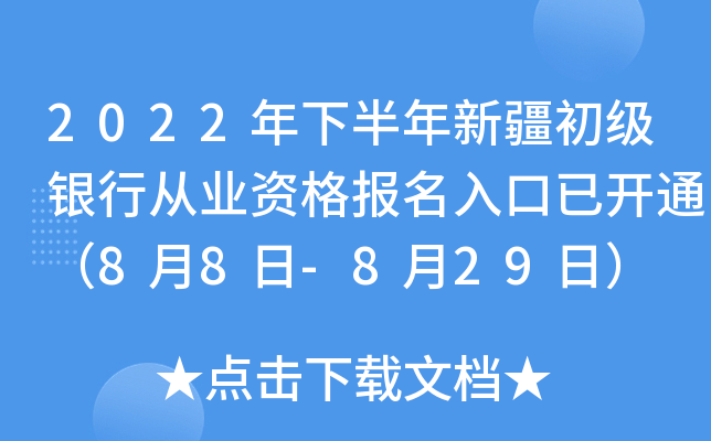 2022°½(j)yЏĘI(y)Y(bo)_(ki)ͨ88-829գ