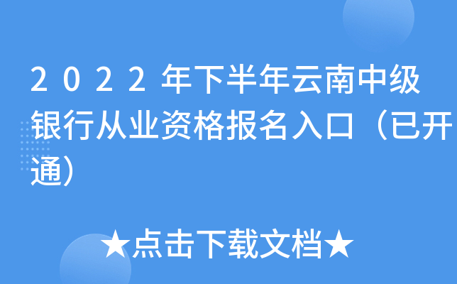 2022°м(j)yЏĘI(y)Y(bo)ڣ_ͨ