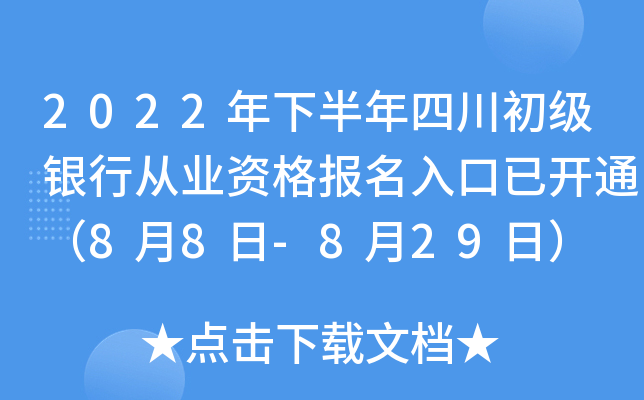 2022°ĴyЏĘI(y)Y_ͨ88-829գ