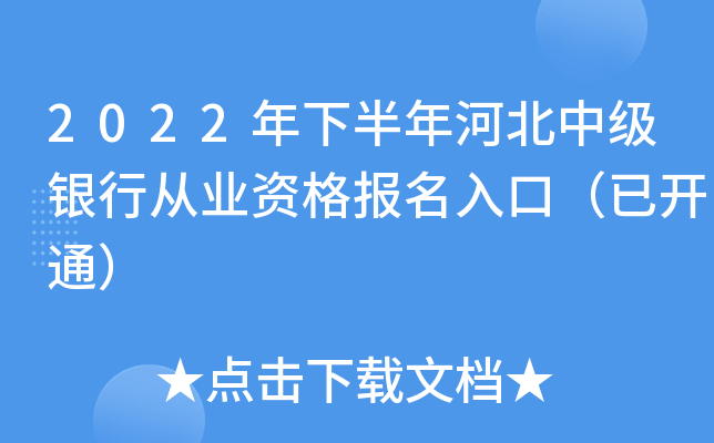 2022°ӱмyЏĘI(y)Yڣ_ͨ