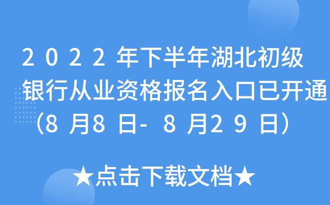 2022°yЏĘI(y)Y_ͨ88-829գ