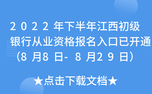 2022°꽭yЏĘI(y)Y_ͨ88-829գ