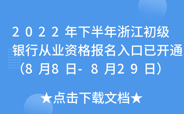 2022°㽭yЏĘI(y)Y_ͨ88-829գ