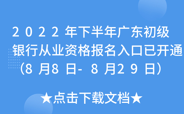 2022°V|yЏĘI(y)Y(bo)_ͨ88-829գ