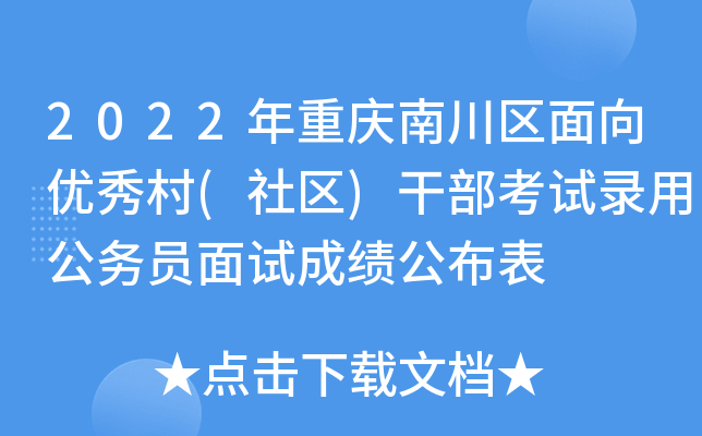 2022ؑcϴ^(q)(yu)(^(q))ɲԇùՆTԇɿ