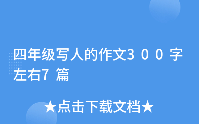 꼉˵3007ƪ