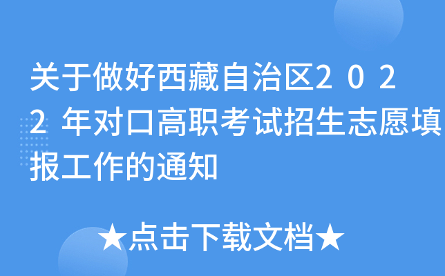 P(gun)΅^(q)2022ꌦ(du)ڸԇ־Ը(bo)֪ͨ