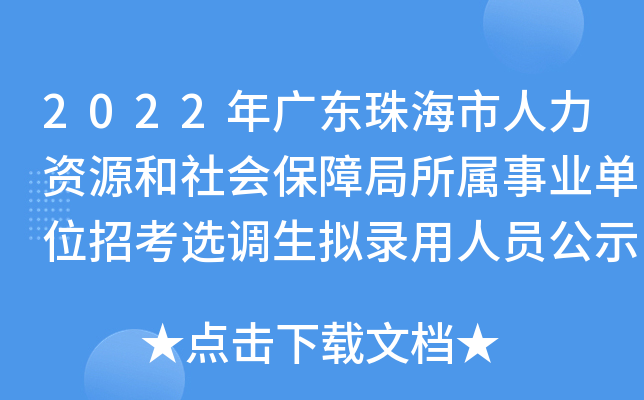 2022V|麣YԴ(hu)ϾI(y)λпx{(dio)MˆTʾ