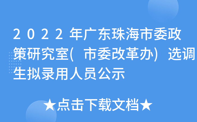 2022V|麣ίо(ίĸk)x{(dio)MˆTʾ