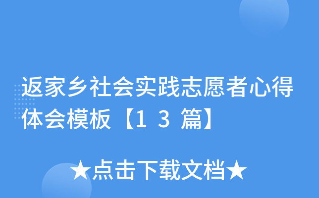 l(xing)(hu)(sh)`־Ըĵw(hu)ģ塾13ƪ