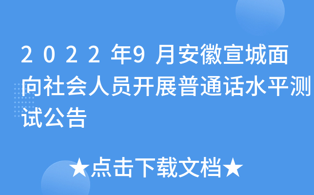 20229°ˆT_չͨԒˮƽyԇ