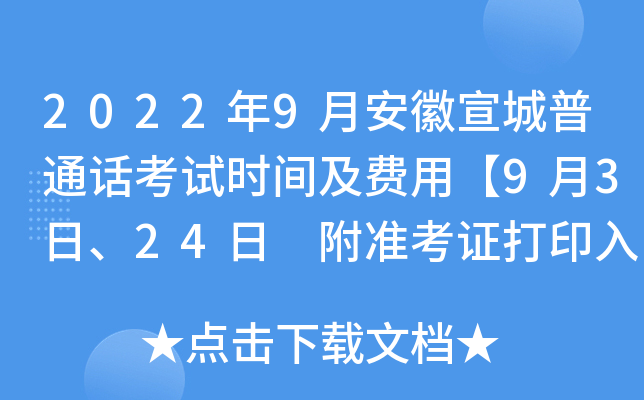 20229°ͨԒԇr(sh)gM(fi)á9324 (zhn)Cӡڡ