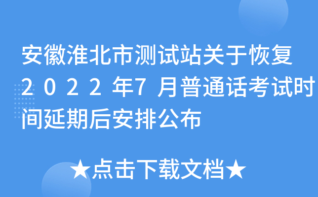 ջМyԇվP(gun)ڻ֏(f)20227ͨԒԇrgںŹ