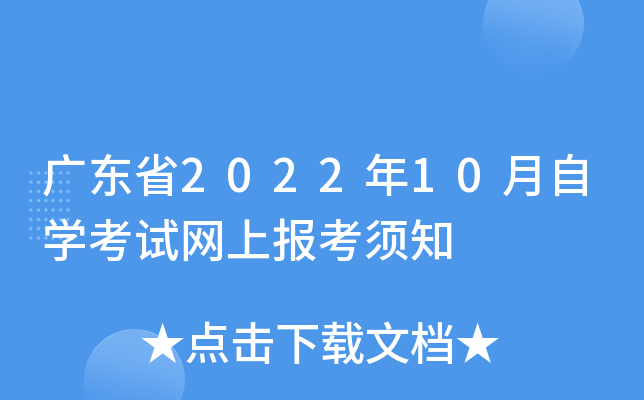 V|ʡ202210ԌW(xu)ԇW(wng)ψ(bo)֪