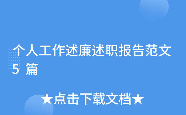 ˹淶5ƪ