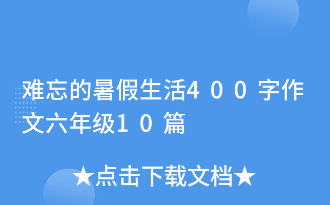 y400꼉10ƪ