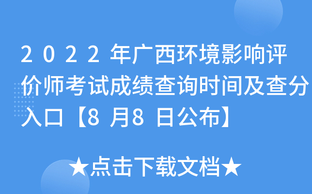 2022Vh(hun)Ӱu(png)r(ji)ԇɿ(j)ԃr(sh)gڡ88չ