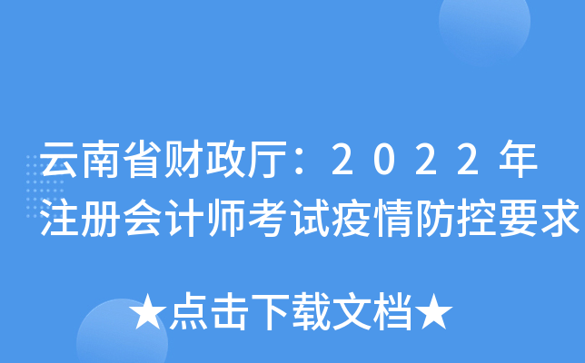 ʡؔd2022עԕӋԇҪ