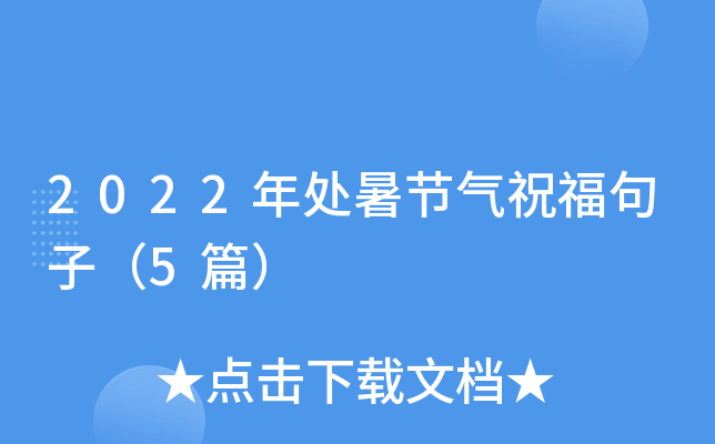 2022̎(ji)ףӣ5ƪ